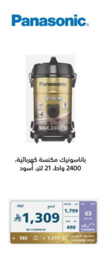 Small Appliances in eXtra, Saudi Arabia Offers - Saudi Arabia PANASONIC Vacuum Cleaner available at eXtra in KSA, Saudi Arabia, Saudi - Abha