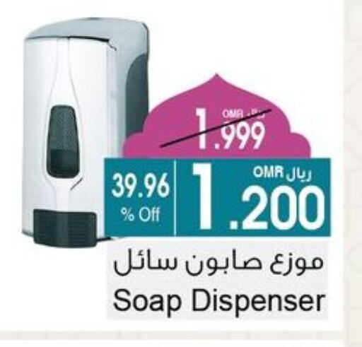 available at A & H in Oman - Muscat