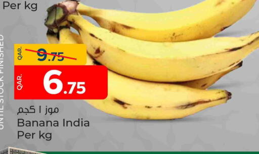 Banana from India available at Paris Hypermarket in Qatar - Doha