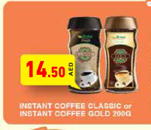 قهوة available at أسواق رامز in الإمارات العربية المتحدة , الامارات - دبي