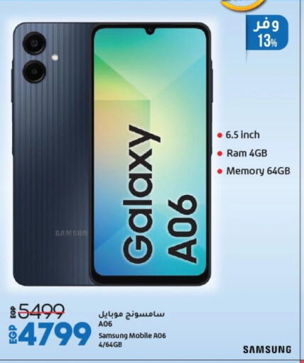 SAMSUNG available at Lulu Hypermarket  in Egypt - Cairo