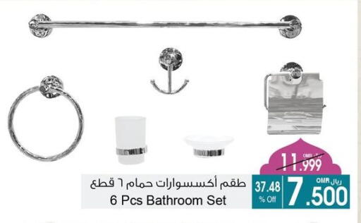 available at A & H in Oman - Muscat