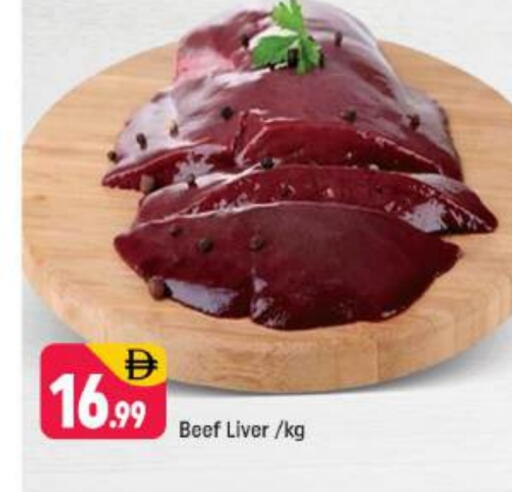 حم بقرى available at شكلان ماركت in الإمارات العربية المتحدة , الامارات - دبي