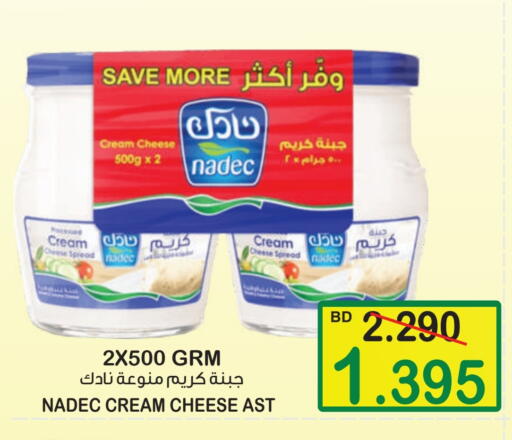 NADEC Cream Cheese available at Al Sater Market in Bahrain