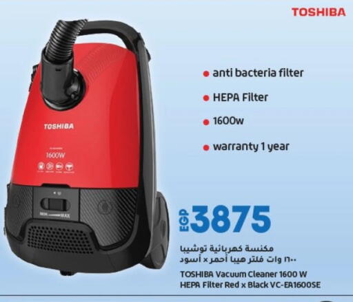 TOSHIBA Vacuum Cleaner available at Lulu Hypermarket  in Egypt