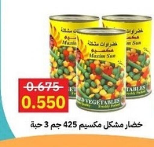 available at Sabah Al-Ahmad Cooperative Society in Kuwait - Kuwait City