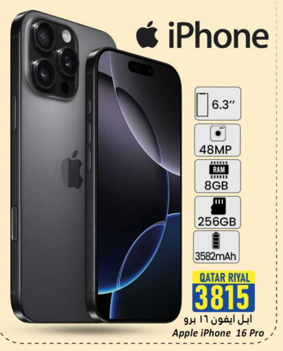 APPLE available at Dana Hypermarket in Qatar - Al Wakra