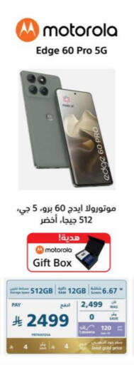 MOTOROLA available at eXtra in KSA, Saudi Arabia, Saudi - Hail