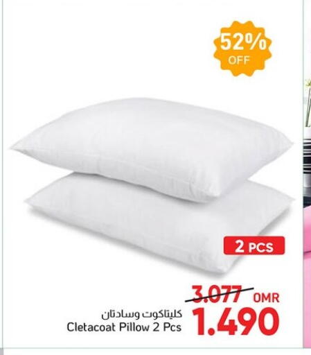 available at Al Amri Center in Oman - Sohar