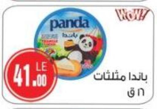 PANDA available at Hyper A2Z in Egypt - Cairo