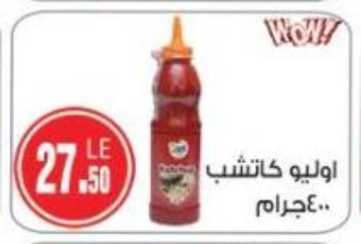 available at Hyper A2Z in Egypt - Cairo