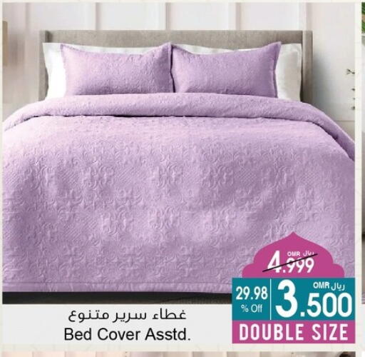 available at A & H in Oman - Sohar