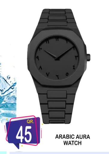 available at باش تك كمبيوتر سنتر in قطر - الوكرة