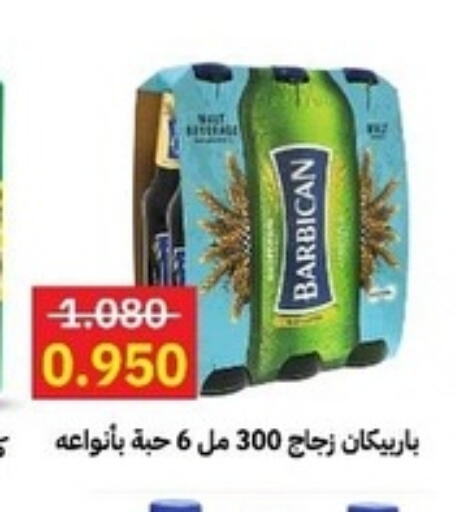 Malt Beverages in Sabah Al-Ahmad Cooperative Society, Kuwait Offers - Kuwait BARBICAN available at Sabah Al-Ahmad Cooperative Society in Kuwait - Ahmadi Governorate