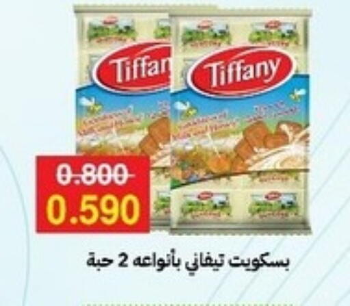 TIFFANY available at Sabah Al-Ahmad Cooperative Society in Kuwait - Jahra Governorate