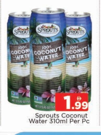 Coconut available at AL MADINA (Dubai) in UAE - Dubai