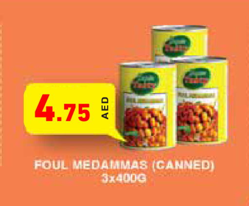 available at Aswaq Ramez in UAE - Dubai