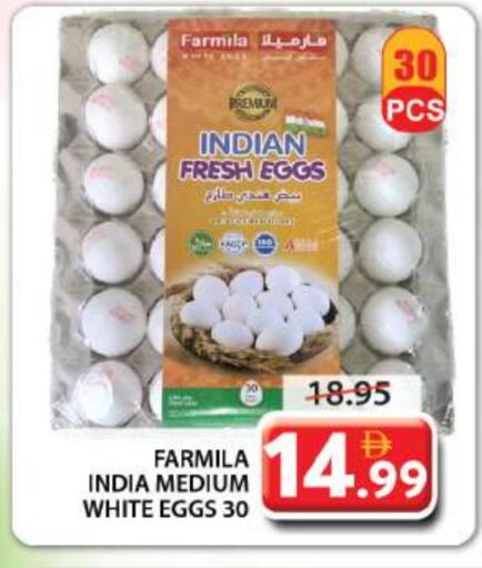 available at Grand Hyper Market in UAE - Sharjah / Ajman