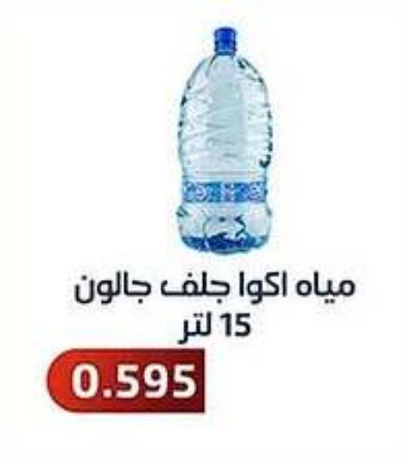 available at Al Fahaheel Co - Op Society in Kuwait - Jahra Governorate