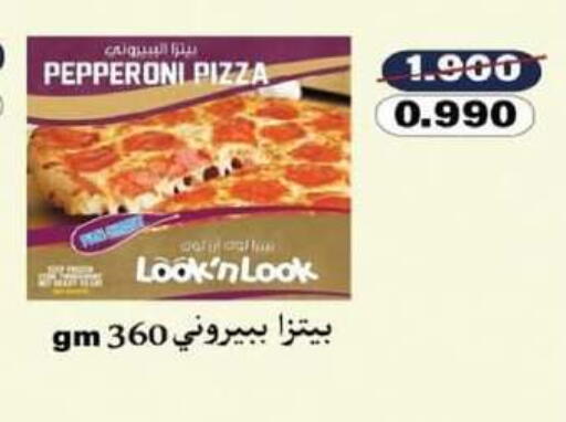 available at North West Sulaibkhat Coop in Kuwait - Jahra Governorate