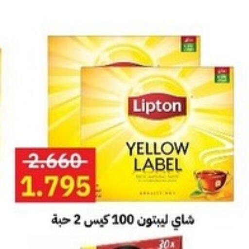 Lipton Tea Bags available at Sabah Al-Ahmad Cooperative Society in Kuwait - Jahra Governorate