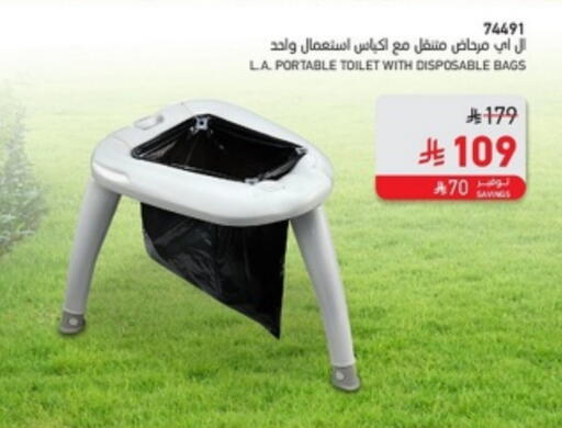 available at SACO in KSA, Saudi Arabia, Saudi - Al Hasa