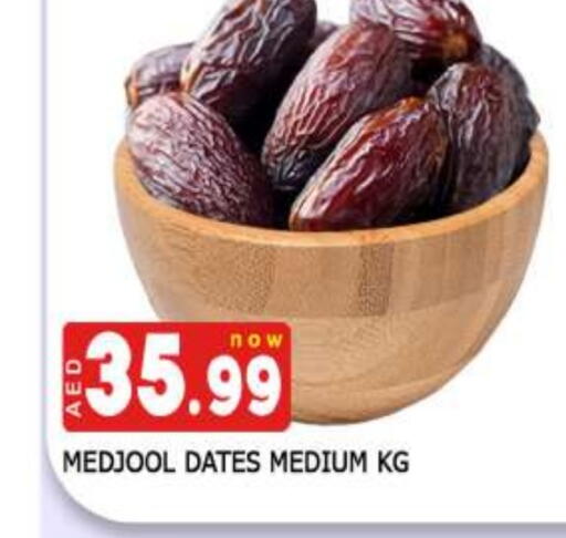 available at AL MADINA (Dubai) in UAE - Dubai