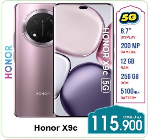 HONOR available at A & H in Oman - Sohar