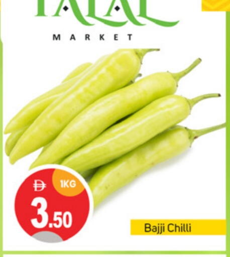 فلفل / فليفلة available at سوق طلال in الإمارات العربية المتحدة , الامارات - دبي