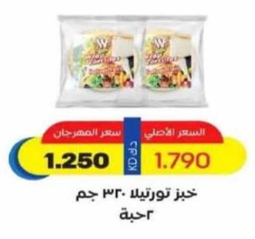 available at جمعية شمال غرب الصليبيخات in الكويت - محافظة الجهراء