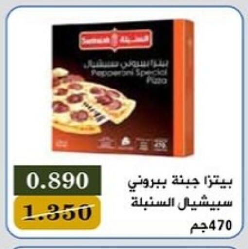 available at Bayan Cooperative Society in Kuwait - Kuwait City