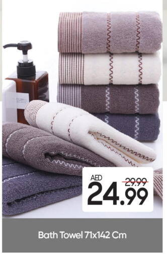 available at مارك & سيف in الإمارات العربية المتحدة , الامارات - أبو ظبي