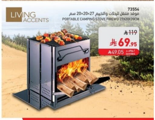 available at SACO in KSA, Saudi Arabia, Saudi - Hail