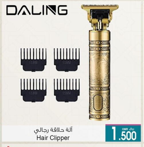 Hair Remover  available at A & H in Oman - Salalah