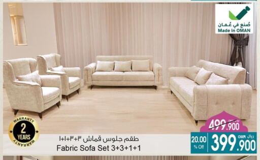 available at أيه & أتش in عُمان - صلالة