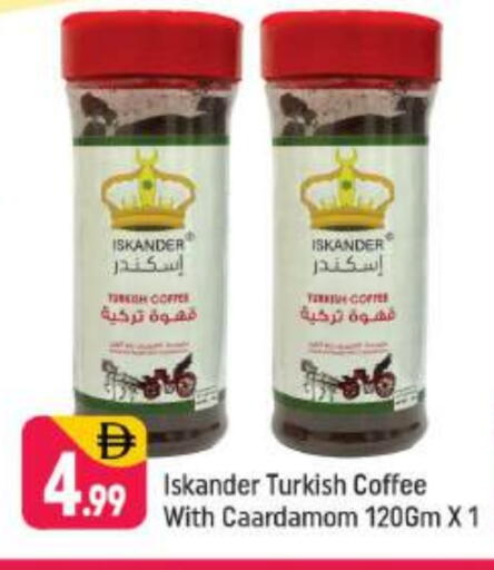 قهوة available at شكلان ماركت in الإمارات العربية المتحدة , الامارات - دبي