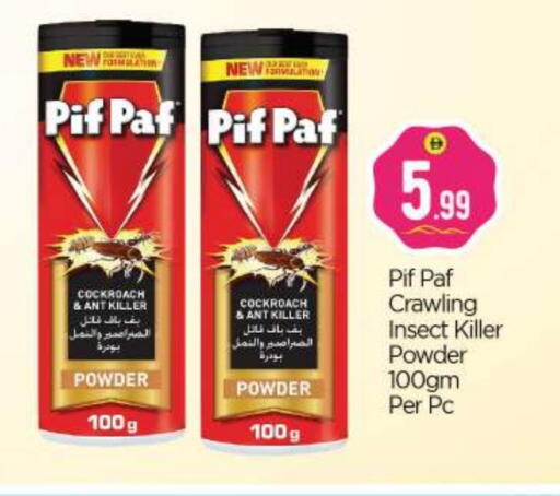PIF PAF available at BIGmart in UAE - Abu Dhabi