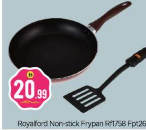 available at BIGmart in UAE - Abu Dhabi