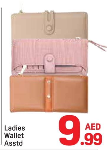 الاكسسوارات in دي تو دي, UAE Offers - الإمارات العربية المتحدة available at دي تو دي in الإمارات العربية المتحدة , الامارات - دبي