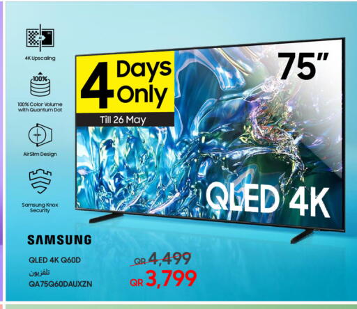 SAMSUNG QLED TV available at Samsung - Electronova in Qatar - Al Shamal