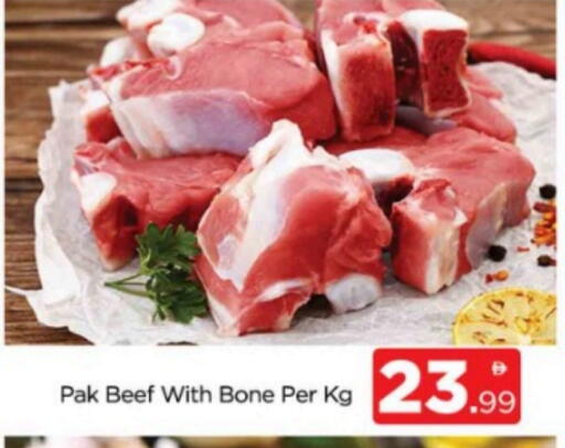حم بقرى available at المدينة in الإمارات العربية المتحدة , الامارات - دبي