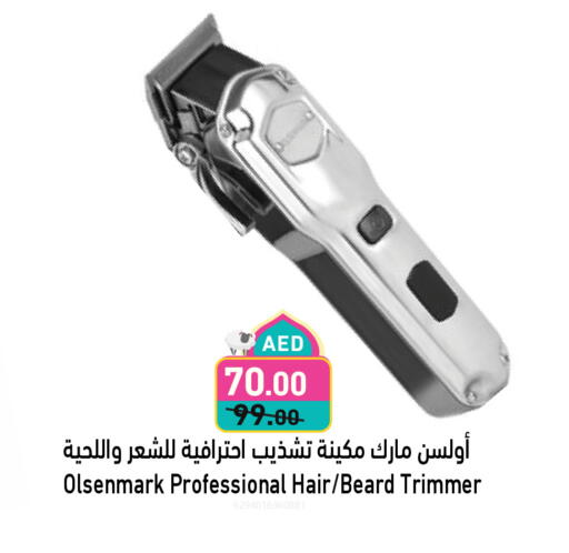 حلاقة الشعر وإزالته in أسواق رامز, UAE Offers - الإمارات العربية المتحدة أولسنمارك كريم إزالة الشعر available at أسواق رامز in الإمارات العربية المتحدة , الامارات - دبي