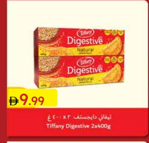تيفاني available at جمعية الامارات التعاونية in الإمارات العربية المتحدة , الامارات - دبي