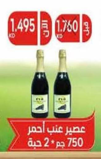 Malt Beverages in Salwa Co-Operative Society , Kuwait Offers - Kuwait available at Salwa Co-Operative Society in Kuwait - Ahmadi Governorate