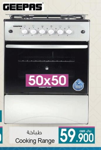 GEEPAS Gas Cooker available at A & H in Oman - Sohar