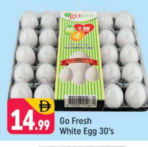 available at Shaklan  in UAE - Dubai