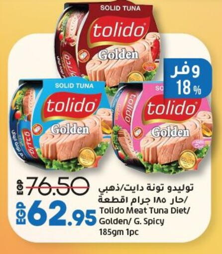 Tuna - Canned available at Lulu Hypermarket  in Egypt - Cairo