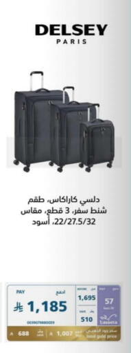 Luggage in eXtra, Saudi Arabia Offers - Saudi Arabia available at eXtra in KSA, Saudi Arabia, Saudi - Bishah
