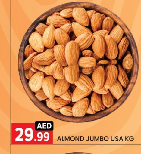 available at ليياكاس هايبرماركت in الإمارات العربية المتحدة , الامارات - أبو ظبي