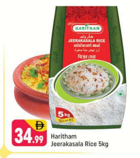 White Rice available at Shaklan  in UAE - Dubai